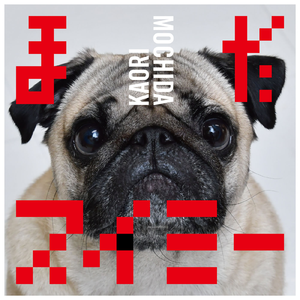 国产chase麻豆男男Gay网站
