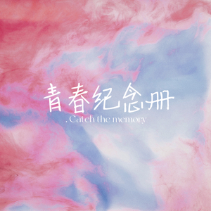 国产chase麻豆男男Gay网站
