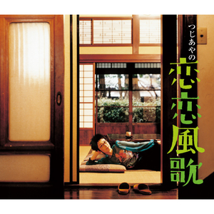 国产chase麻豆男男Gay网站
