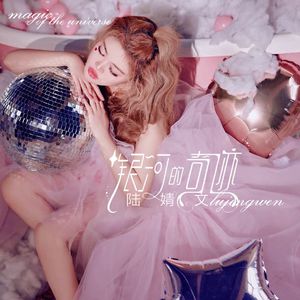 国产chase麻豆男男Gay网站
