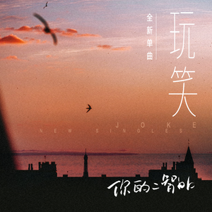 国产chase麻豆男男Gay网站
