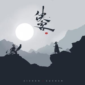 国产chase麻豆男男Gay网站
